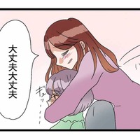 夫の不倫疑惑の真相を聞くためママ友宅へ。動揺する妊娠中の妻に、彼女は優しく寄り添う【サレ妻になったので復讐したらママ友の罠でした #５】