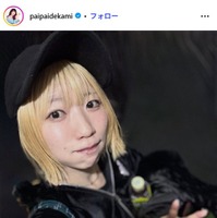 でか美ちゃん Instagramより