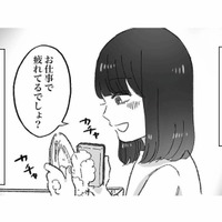 家事を率先して手伝ってくれていた小学生の頃の娘。あの頃とは違う“いま”に、戸惑う母【娘が「トー横キッズ」になっていました #６】
