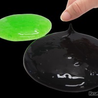 スライムをあやつろう