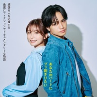 中島健人、主演映画「ラブ≠コメディ」公開決定 ヒロイン・長濱ねると初共演で“ラブコメ嫌い”なキラキラ毒舌王子に