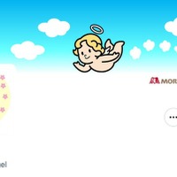 森永製菓公式X（提供写真）