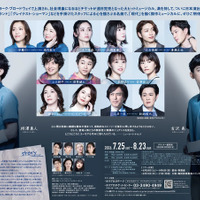 ミュージカル「ディア・エヴァン・ハンセン」