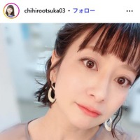 大塚千弘Instagramより
