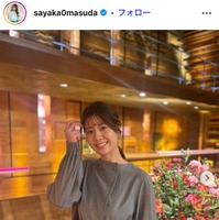 桝田沙也香アナウンサーInstagramより