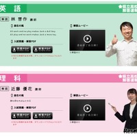 福島テレビ「2026県立高校入試解答速報」解説講師