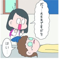 コンビニに行こうとしたら、人が倒れていた！テンパりやすい私が取った行動とは!?【さやまの日常 #15】