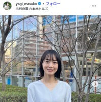 テレ朝八木麻紗子アナ、実家の苺を添えたおしゃれ朝食披露「元気が出そう」「気持ちまで豊かになりそう」