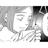 お姉ちゃんと久しぶりのランチ会。普段通りにしてたはずなのに、気が付かれた!?【時をかけるセックスレス #19】