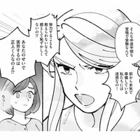 「中途半端な覚悟で受験されたら迷惑！」息子の習い事にまで口出しをする、上から目線のお受験ママ【中学受験マウント沼にハマりました #９】