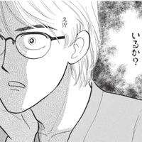 部活仲間と温泉旅館に宿泊。トイレに入っていると、誰かがノックをしながら声をかけてきて!?【たつき諒選集 #７】