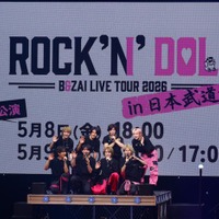 B&ZAI／（左上から時計回り）今野大輝、鈴木悠仁、菅田琳寧、川崎星輝、矢花黎橋本涼、本高克樹、稲葉通陽（提供写真）