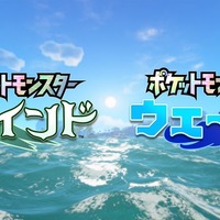 『ポケットモンスター ウインド・ウェーブ』（C）Pokémon／Nintendo／Creatures／GAME FREAK