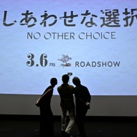 『しあわせな選択』ジャパンプレミア　2025 CJ ENM Co., Ltd., MOHO FILM ALL RIGHTS RESERVED