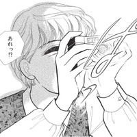 ハイキングの途中で休憩することに。写真を撮っていると、なぜか大勢の人が歩いてくる音が聞こえてくる…【たつき諒選集 #８】