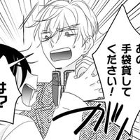 女の子を助けたい！王子の手袋に息を吹きかけたら、うさぎになって飛び跳ね始めた！【引きこもり女子は異世界召喚されて女神となる～冷酷王子の妃なんてお断りです！～ #４】