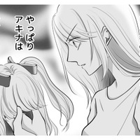 見つけたウィッグで確信した衝撃の事実！夫の不倫相手はアイドルでしかも男！【夫の不倫相手は、推しの地下アイドル（男）でした。 #34】