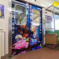 絶叫戦隊ハイランダー号（車内）