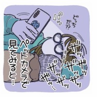 「ザッザッザッ」夜に響くトイレ音…ペットカメラに映っていたのは？【猫がおしりを向けてきます #２】