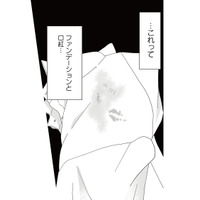 酔っ払って帰ってきた夫のシャツにファンデーションと口紅が！ 浮気を疑い問い詰めると…【地雷男にサヨナラ #10】