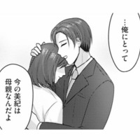 夜の誘いを断られ続ける妻。夫から求められるママ友が羨ましい【親友はフレネミー そして夫の浮気相手 #４】