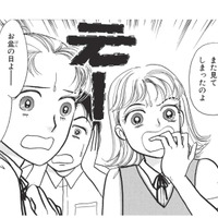 お祓いをしてもらい何も感じなくなったタンス。しかし、数カ月経ったお盆に再び恐ろしいことが！【たつき諒選集 #10】