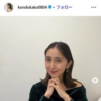 近藤夏子Instagramより