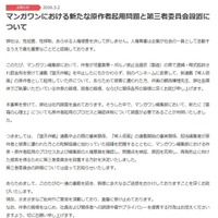 小学館公式サイトより