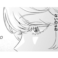 本当の私など、誰にも求められていない…皆が見ているのは「清く正しい聖女」の私【根暗騎士による溺愛満喫中のブサ猫、実は聖女です！#８】