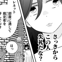 「裁定者を呼ぶ」部屋に閉じ込められた…何をされるか分からないから、逃げなくちゃ！【引きこもり女子は異世界召喚されて女神となる～冷酷王子の妃なんてお断りです！～ #６】