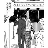 夫の職場に来てみた。え？一緒にいるあの子って…【時をかけるセックスレス #27】