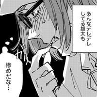 本当に会食？疑惑しかない…こんな状態で、「夫婦のレス」は解消できるの？【時をかけるセックスレス #28】