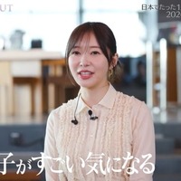 指原莉乃「ワースカ」で“すごい気になる”未経験美女明かす LE SSERAFIMサクラも期待「可能性の幅が1番ある子」