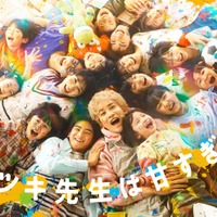 町田啓太、日テレ4月期新土曜ドラマで主演 松本穂香と“フリースクール”舞台のヒューマンドラマ【タツキ先生は甘すぎる！】