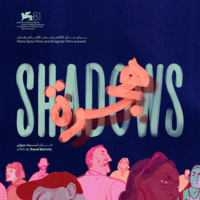 『私を追いかける影』