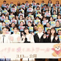 『パリに咲くエトワール』©「パリに咲くエトワール」製作委員会