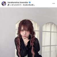 田中れいな、ほっそり美脚際立つセットアップSHOTに反響「めっちゃ可愛い」「オシャレ」