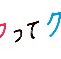 『エレノアってグレイト。』© 2025 ELEANOR INVISIBLE FILM, LLC AND TRISTAR PRODUCTIONS, INC. ALL RIGHTS RESERVED.