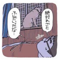 「絶対わざと踏んだよね？」猫のわかりやすい行動に隠れた理由【猫がおしりを向けてきます #５】