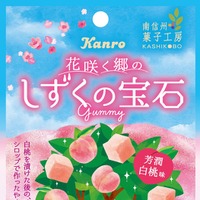 【セブン限定】白桃シロップの濃密な味＆もっちり食感「しずくの宝石グミ芳潤白桃味」新パッケージで登場