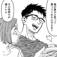 小さな気がかりは残るけれど…ひとまず、今日のところは「白」ってことかな【時をかけるセックスレス #31】