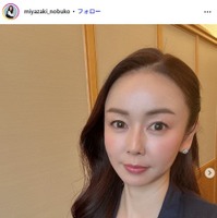 宮崎宣子Instagramより