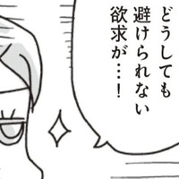 ダイエット中、飲んだ後の「締めラーメン」の欲求…体の仕組みを知れば回避できる！【アラフィフ母さんが7kg痩せた！奇跡の仕組みダイエット #38】