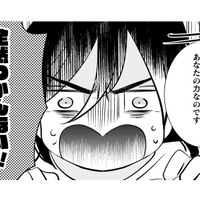 男性と話したこともないのに…突然妃になれって言われても、意味が分からない！【引きこもり女子は異世界召喚されて女神となる～冷酷王子の妃なんてお断りです！～ #９】