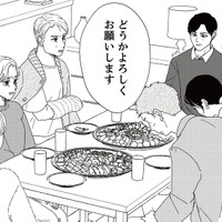 「結婚を認めてくれませんか」夫の見舞いにやってきた地雷男の両親に説得されるも、娘の本音は？【地雷男にサヨナラ #14】