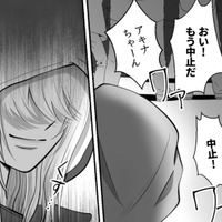 会場が地獄絵図に様変わりするのを眺めながら、ほくそ笑んでる女がひとり…【夫の不倫相手は、推しの地下アイドル（男）でした。 #39】