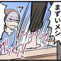 「こんなまずい飯、食えるか！」夫と娘のひどい言葉に、心を引き裂かれる毎日で【モラハラ実話マンガ】