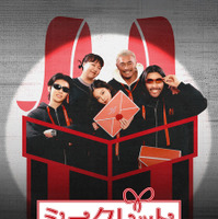 「シークレットフレンズ」(C) TEO corp.