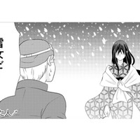 雪山で出会った物の怪の決まり文句。雪女にも現代の波が押し寄せているようです…【ウチの百鬼夜行 #20】