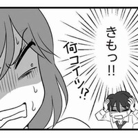 夫の不倫相手は、まさかの10歳も年下!?  夫の必死の言い訳に、妻はドン引き…【夫は不倫相手と妊活中１ #４】